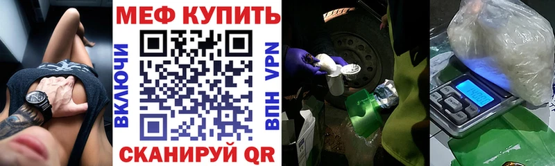 Купить наркотики цена Новохопёрск Кокаин АМФЕТАМИН ГАШИШ МЕФ