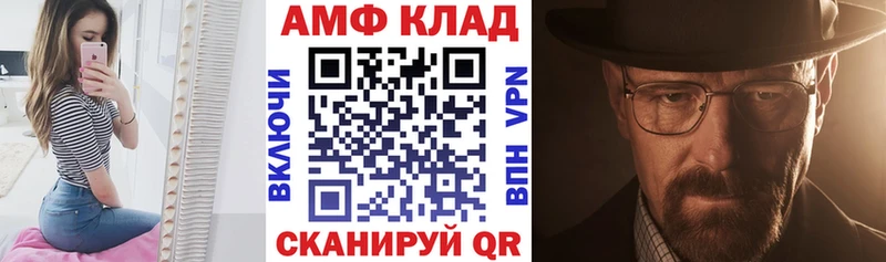 АМФЕТАМИН 98% мориарти наркотические препараты Новохопёрск