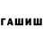 ТГК THC oil Viki Efimova