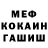 АМФЕТАМИН VHQ Marilaine Fontenot