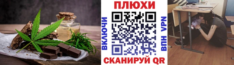 Печенье с ТГК конопля  сайты даркнета телеграм  Новохопёрск 