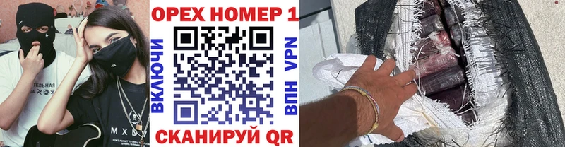 КОКАИН VHQ  Новохопёрск 