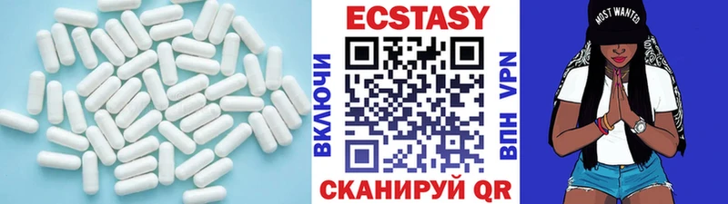 Экстази 300 mg  Новохопёрск 