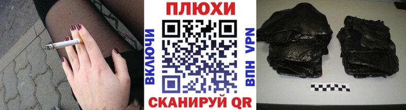 ГАШ 40% ТГК Новохопёрск