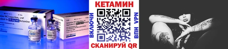 Кетамин ketamine  мега ССЫЛКА  Новохопёрск 
