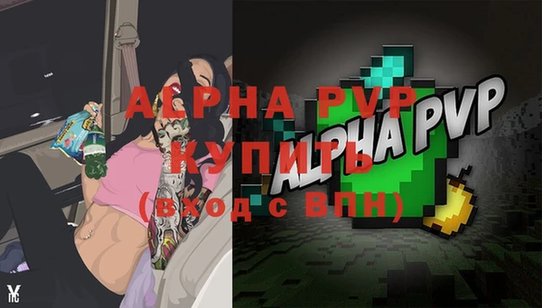 хмурый Балабаново
