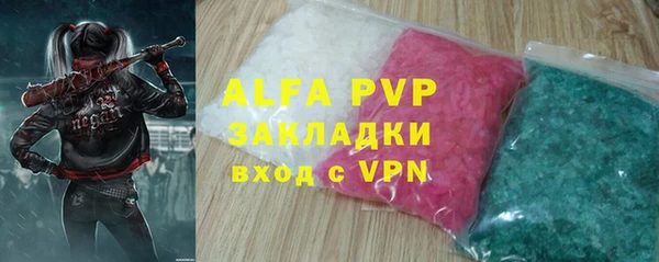 дживик Балахна