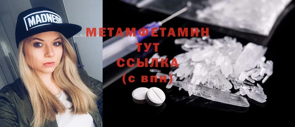 дживик Балахна