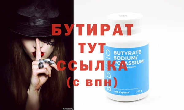 дживик Балахна