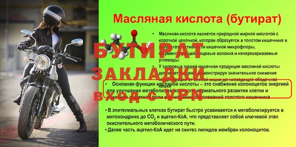 дживик Балахна