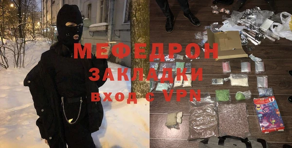 дживик Балахна