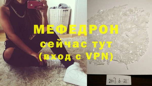 хмурый Балабаново