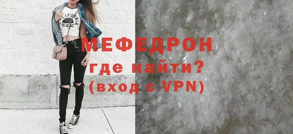 дживик Балахна