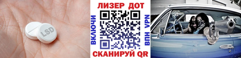 Лсд 25 экстази кислота Новохопёрск