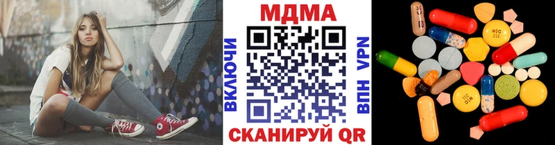 MDMA VHQ  площадка какой сайт  Новохопёрск  omg как зайти 