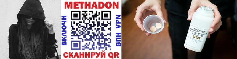 МЕГА маркетплейс  Новохопёрск  МЕТАДОН белоснежный 
