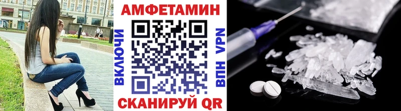 Первитин Methamphetamine Новохопёрск