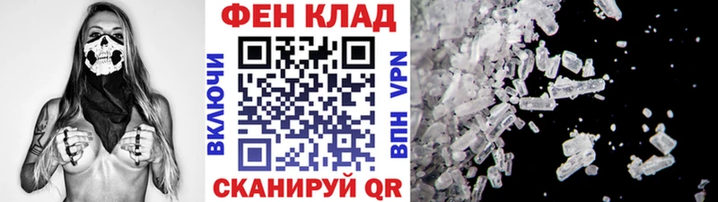 Первитин пудра  Новохопёрск 