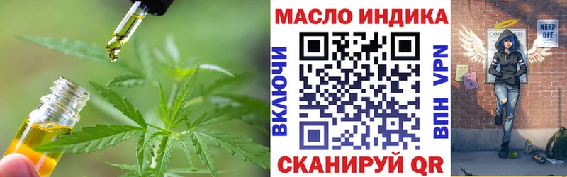 Дистиллят ТГК жижа  Новохопёрск 
