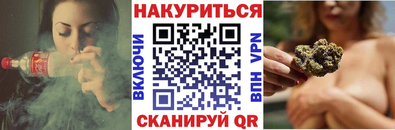 Бошки марихуана LSD WEED  наркошоп  мега ссылки  Новохопёрск 
